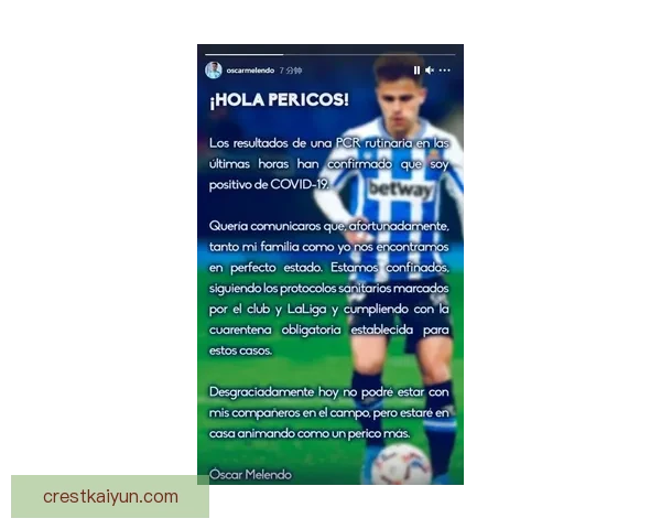 J1联赛面临新冠影响，各队状态不稳备受关注