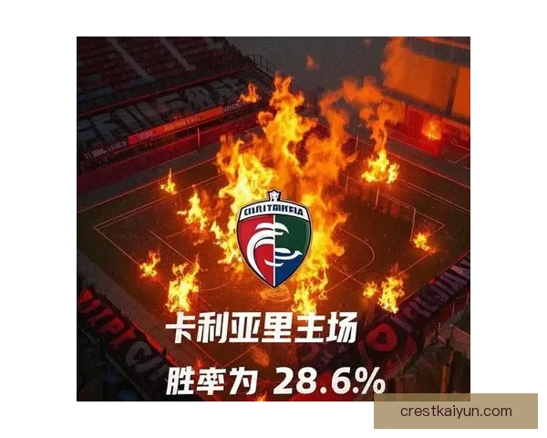 水晶宫防守体系表现稳定，球队在本赛季中展现出顽强防守特质